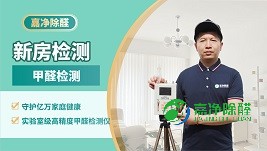 办公室CMA检测 办公室CMA检测