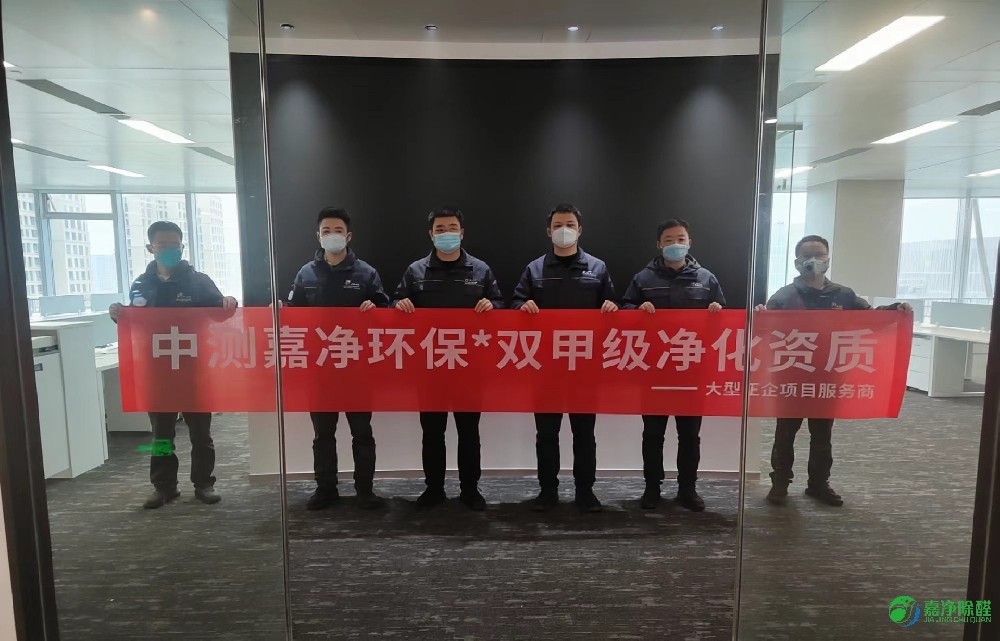 嘉净环保护航西安环贸中心：6A级写字楼的空气革命与健康标尺